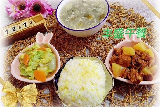 园内美食
