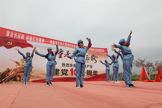 重走长征路，大型亲子活动 (11)