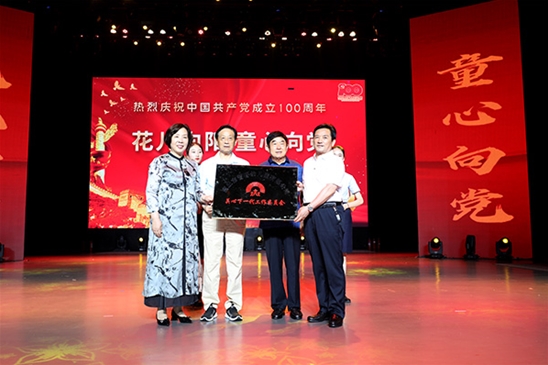 博睿蓝天建党100周年 (2)