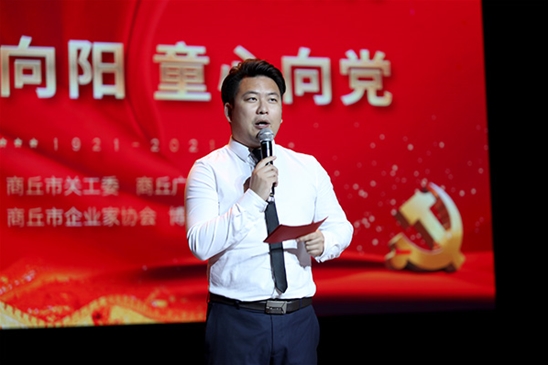 博睿蓝天建党100周年 (33)