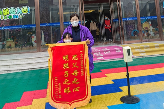 获赠锦旗