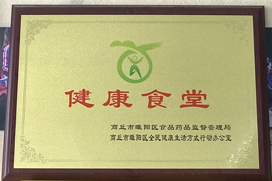 资质荣誉