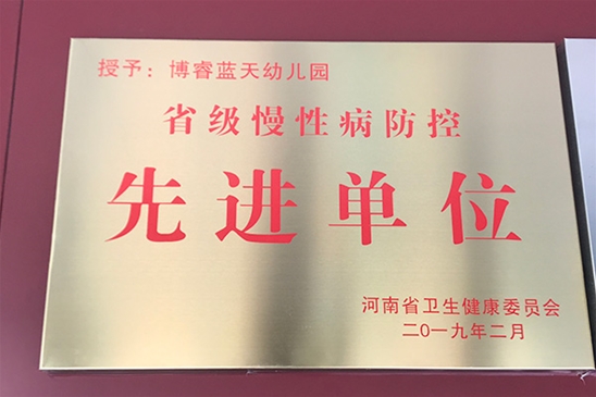 资质荣誉