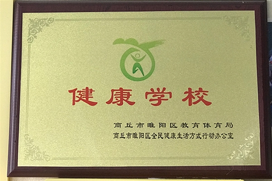 资质荣誉