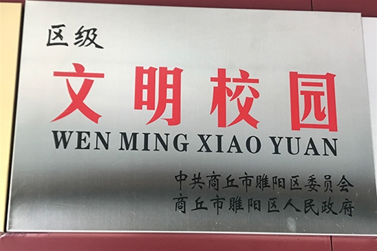 资质荣誉