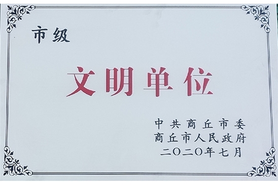 资质荣誉