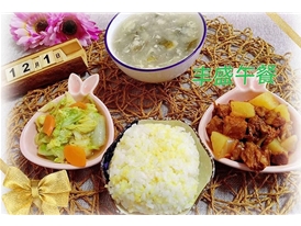 园内美食