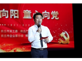 博睿蓝天建党100周年 (33)