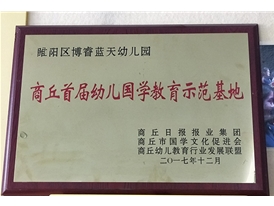 资质荣誉