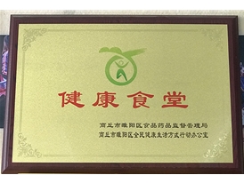 资质荣誉