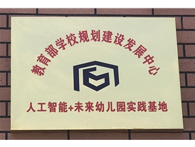 资质荣誉