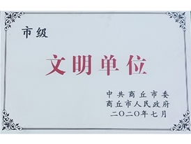 资质荣誉
