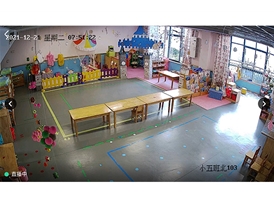 实时监控