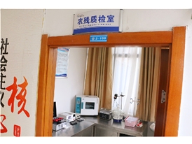 农残质检室