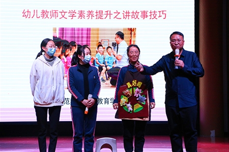 教师讲故事培训