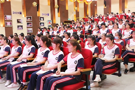全体教职工大会